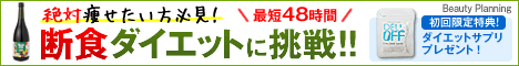 �y�f�h�����N�̒ʔ̃T�C�g