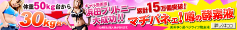 �_�C�G�b�g�y�f�h�����N